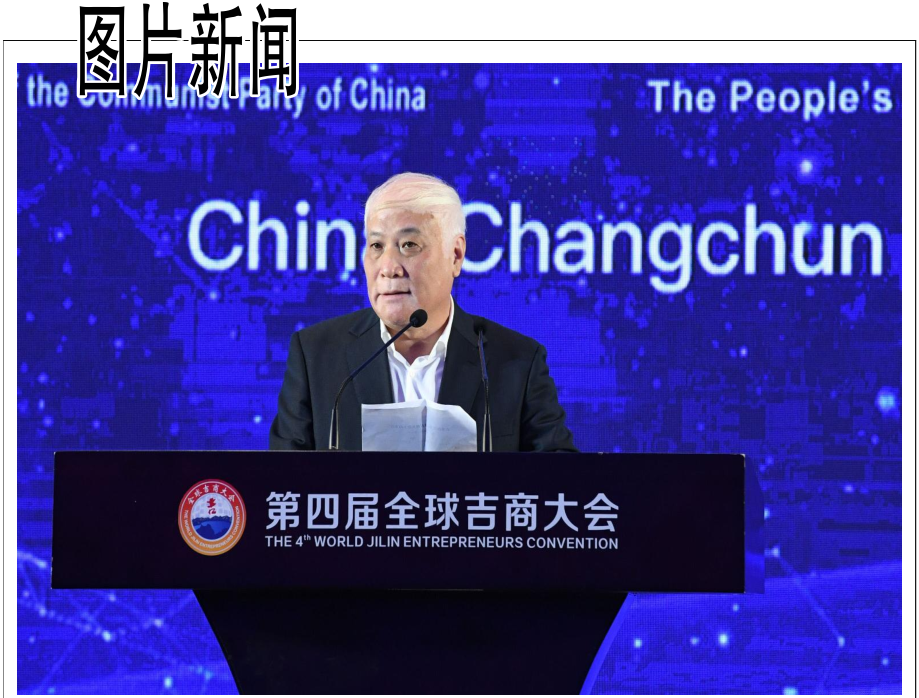 首页| G22恒峰集团中国官方网站