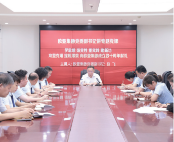 首页| G22恒峰集团中国官方网站