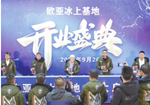 首页| G22恒峰集团中国官方网站