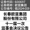 首页| G22恒峰集团中国官方网站
